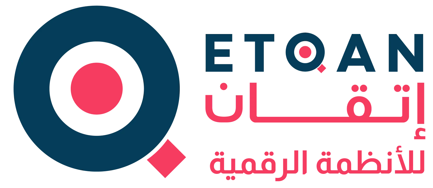 الإتقان